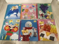 こどもちゃれんじぽけっと　2.3歳用　本