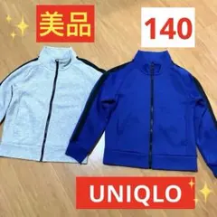 ✨美品❗️✨【UNIQLO】キッズ★ジップアップジャケット♪【140】2点セット！