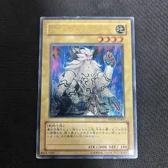 遊戯王 英語版 フュージョニストキラー STON-EN020 1st レリーフ