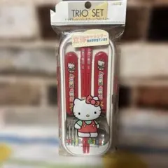 ハローキティ トリオセット