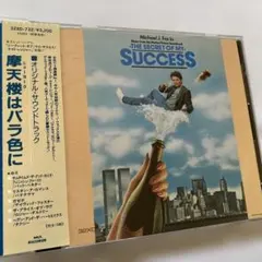 2026年最新】摩天楼はバラ色に～オリジナル・サウンドトラックの人気