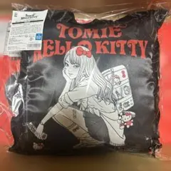 富江×ハローキティ エニマイくじ A賞セット