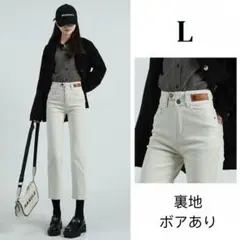 ジーンズ裏起毛