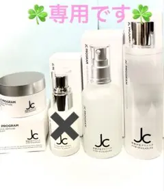 nana様専用✨4点☆