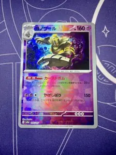 ヨノワール モンスターボールミラー SV8a 066/187