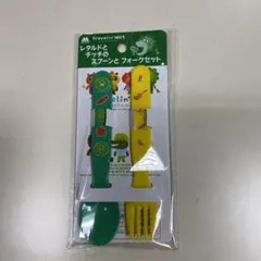 モスバーガーでもらったスプーンとフォークのセット