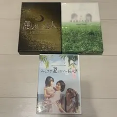 2026年最新】嵐ドラマdvdの人気アイテム - メルカリ
