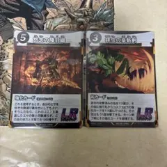 Item thumbnail for item fa031dc8-aa1c-4c2c-b1a0-c27c29be85ba