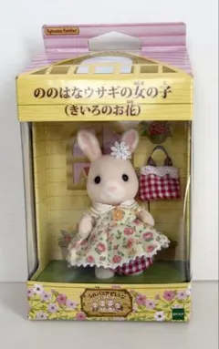 2026年最新】シルバニア ののはなウサギファミリーの人気アイテム