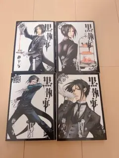 2026年最新】黒執事全巻の人気アイテム - メルカリ