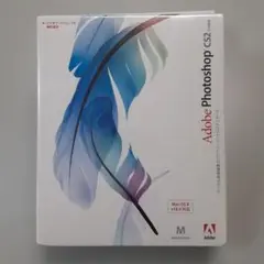 新品未使用!Adobe Photoshop CS2 日本語版MAC用