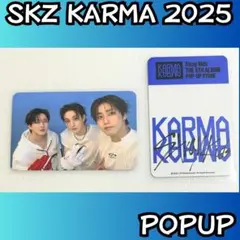 スキズ　ポップアップ ユニット　3RACHA　ラキドロ 購入特典トレカ　H904