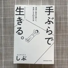 Item thumbnail for item 590c2428-9075-455b-a504-a0d51a2b54ec