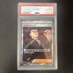 2026年最新】ポケモンカード 151 box 未開封の人気アイテム - メルカリ