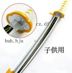 子供用  鬼滅の刃 日輪刀 刀 木刀 コスプレ  我妻善逸jTV,9