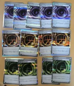 テレパス超エネルギー 5枚　グロウ草エネルギー4枚　ロック闘エネルギー4枚