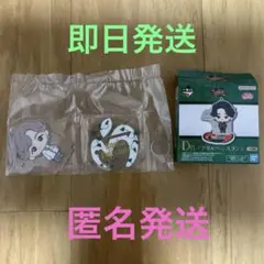 藤澤涼架 ミセス MAGICAL 10 YEARS 一番くじ D賞 ローソン