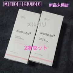 月末SALE❣️ メディキューブ PDRN ピンクペプチドセラム 30ml×②