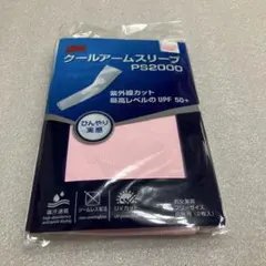 3M クールアームスリーブ PS2000 ピンクのサムネイル