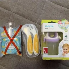 kidsme モグフィーダー エジソンのサムネイル