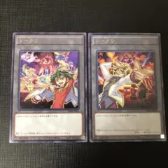 スシ様 リクエスト 2点 まとめ商品