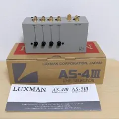 2026年最新】luxman as-4iiiの人気アイテム - メルカリ