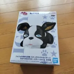 ジョジョの奇妙な冒険　SOFVIMATES イギー