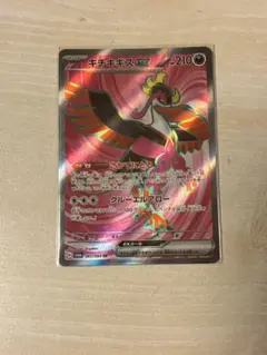 2025年最新】キチキギスex sr sv6a ナイトワンダラーの人気アイテム