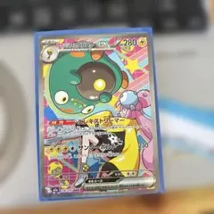 ポケモンカード メガドリームex ナンジャモのハラバリーex SAR