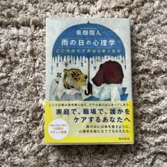 Item thumbnail for item 2e7d374a-97e0-42d5-a024-c93ba0794d3f