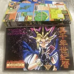 2026年最新】遊戯王 カレンダーの人気アイテム - メルカリ