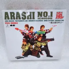 2025年最新】ARASHI NO.1 嵐は嵐を呼ぶの人気アイテム - メルカリ