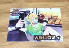 周防パトラ VTuber チップス2 ヴィレッジヴァンガード限定クリア