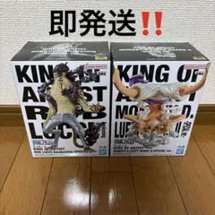 ワンピース KING OF ARTIST ルッチ ルフィ 2体セットのサムネイル