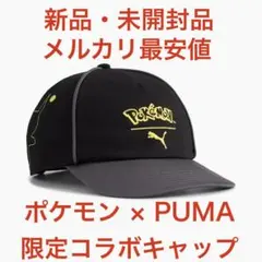 ユニセックス PUMA x ポケモン ダッド キャップ 新品 未開封 - メルカリ