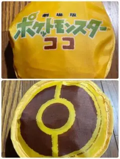 送料無料‼️新品　未使用品　劇場版　ポケットモンスター　ココ　エコバッグ