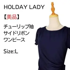 チューリップ袖サイドリボンワンピース