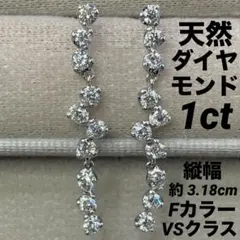 JA111★高級 ダイヤモンド1ct プラチナ ピアス