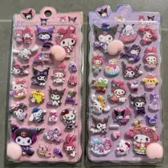 ★2/15まで値下げ★おしりぷにぷにシール クロミ マイメロ　サンリオ シール