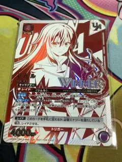 UNION ARENA リムル パラレル WINNER ユニオンレア UNION ARENA リムル パラレル WINNER ユニオンレア - メルカリ