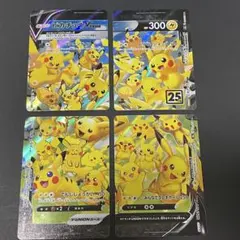 2026年最新】ピカチュウvユニオン 25thの人気アイテム - メルカリ