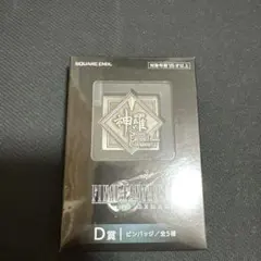 2026年最新】神羅カンパニーの人気アイテム - メルカリ