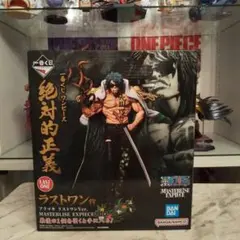 一番くじ ワンピース 絶対的正義 ラストワン賞 アラマキ