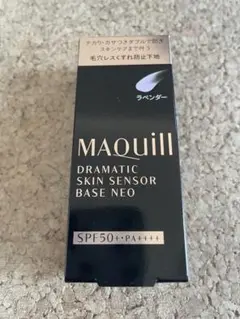 新品未開封)ドラマティックスキンセンサーベース NEO ラベンダー 25ml