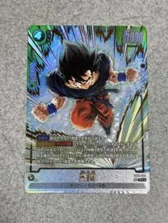 ★こうき様 リクエスト 2点 まとめ商品