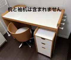 2026年最新】学習椅子 アクタスの人気アイテム - メルカリ