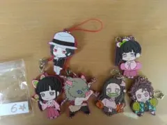 鬼滅の刃　ラバーストラップ