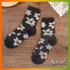 Item thumbnail for item 6d625211-e723-442d-ba24-ce8174140d30