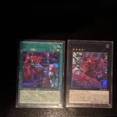 遊戯王 エクソシスターカルマエル ウルトラ ＆ バトマーテル シークレット
