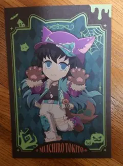 鬼滅の刃　ハロウィン　ポストカード　　時透無一郎